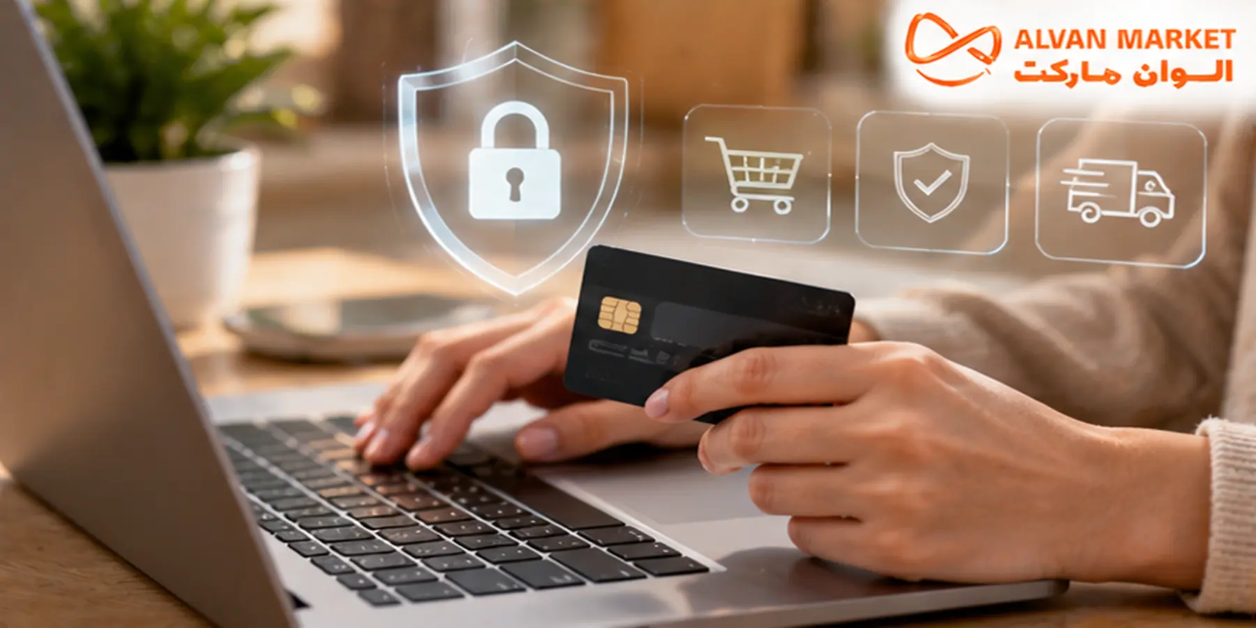 چطور از فروشگاه اینترنتی مطمئن خرید کنیم؟ نکات کلیدی قبل از سفارش